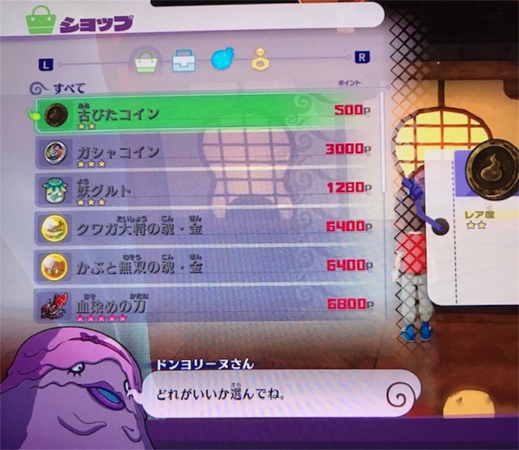 f:id:akirapuch:20190810084633j:image