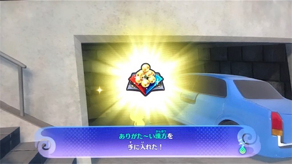 f:id:akirapuch:20190810120550j:image