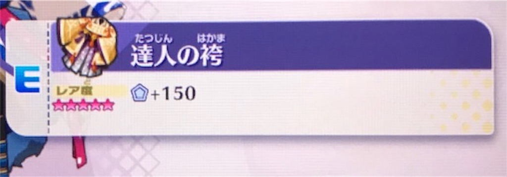 f:id:akirapuch:20190810121236j:image