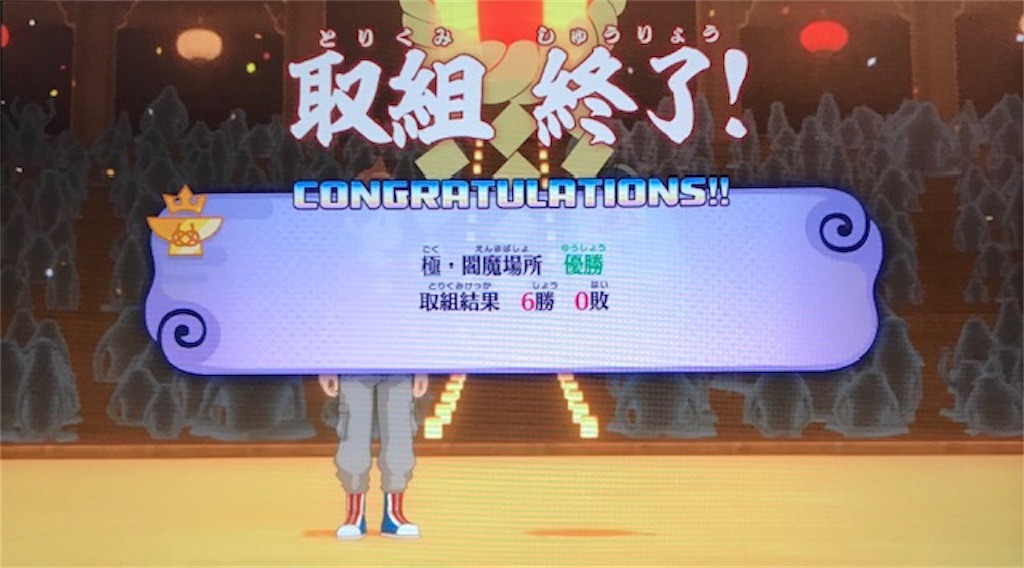 f:id:akirapuch:20190817083645j:image