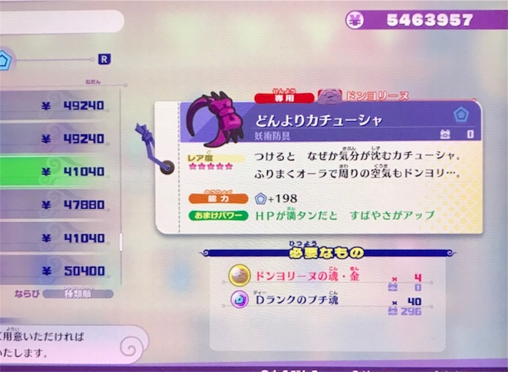 f:id:akirapuch:20190817113537j:image