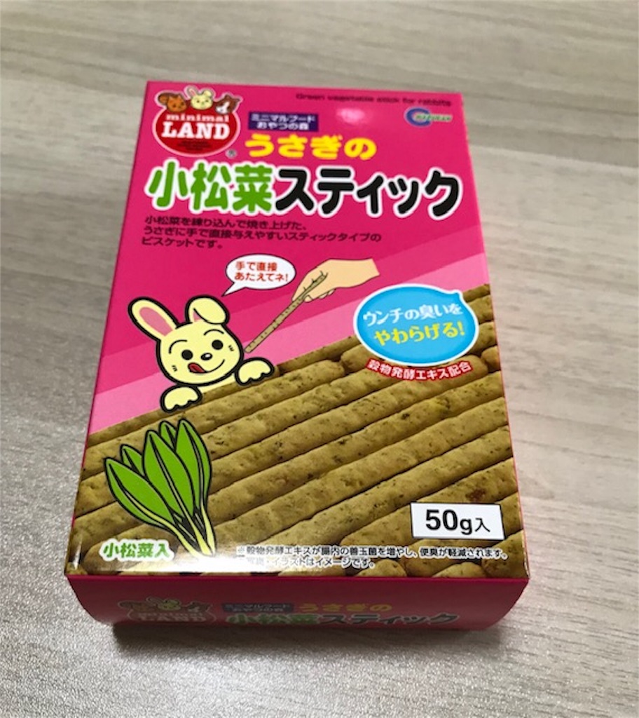 f:id:akirapuch:20190827085615j:image
