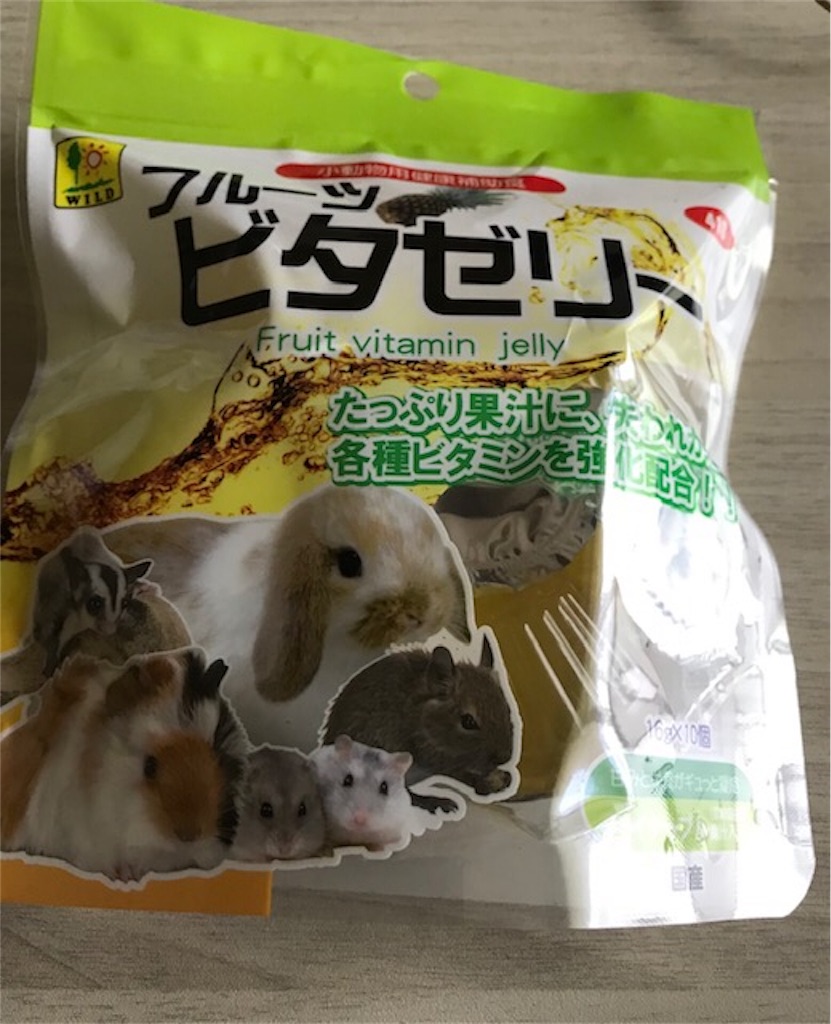 ウサギの食欲不振 食べない 復帰するまでの軌跡 備忘録用 元気がなくて食べてくれないうさぎさんへ あきののんびりゲームブログ