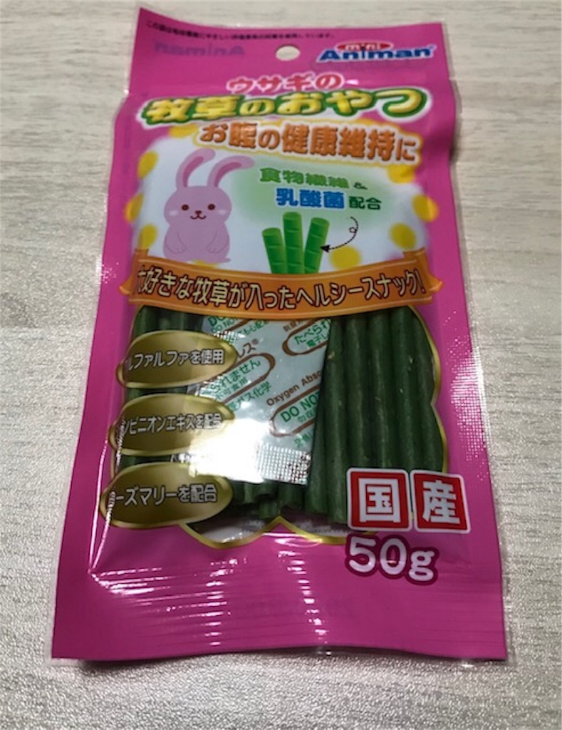 f:id:akirapuch:20190827085622j:image