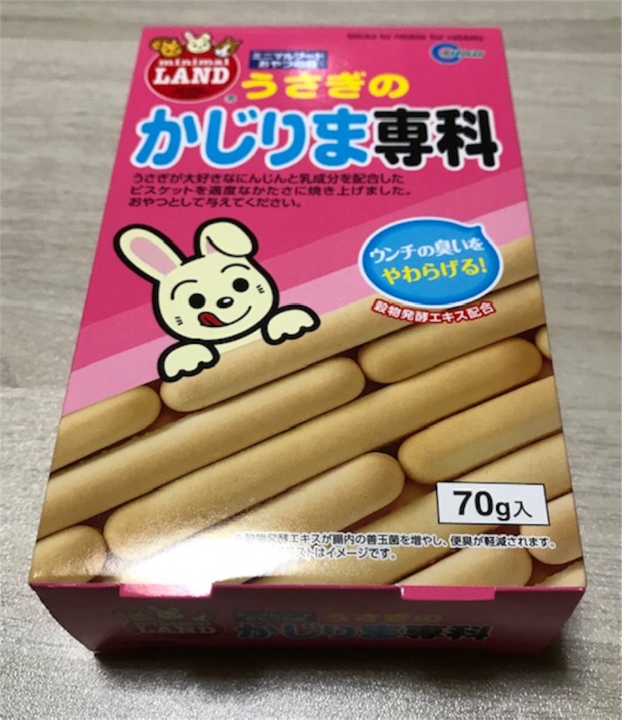f:id:akirapuch:20190827085626j:image