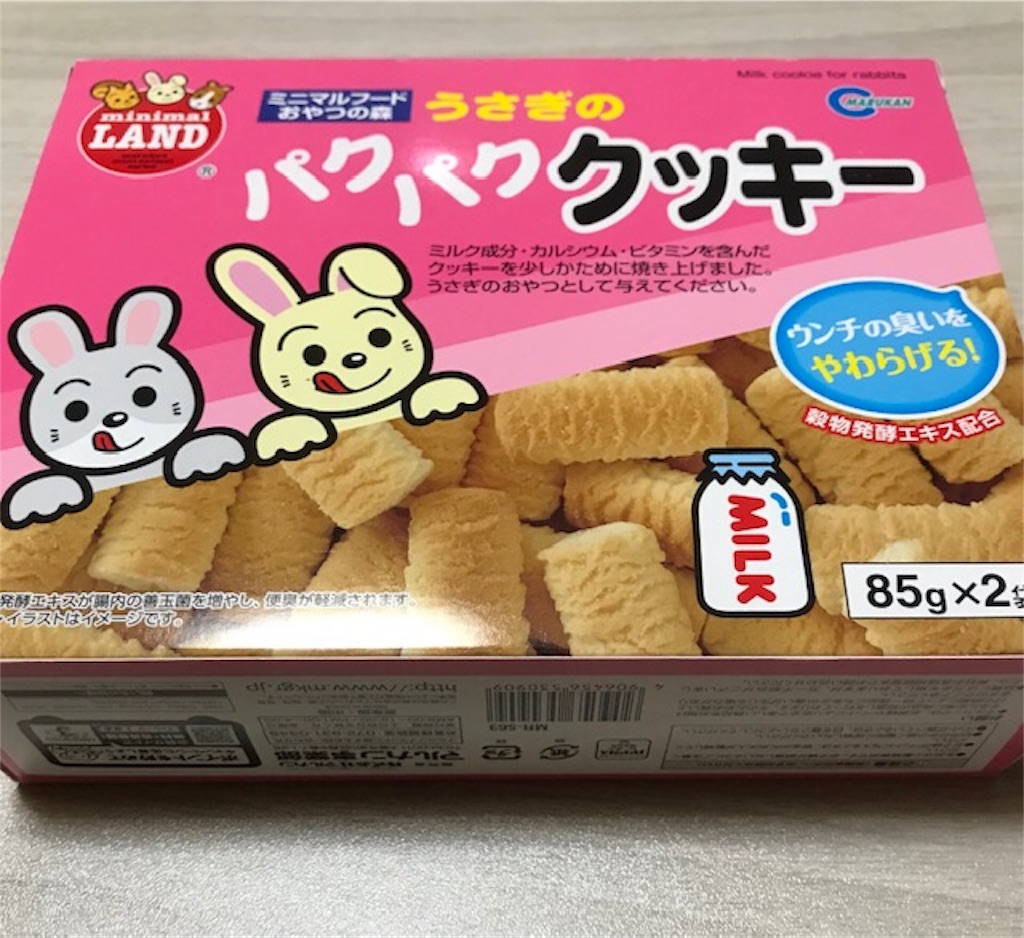 f:id:akirapuch:20190827085629j:image