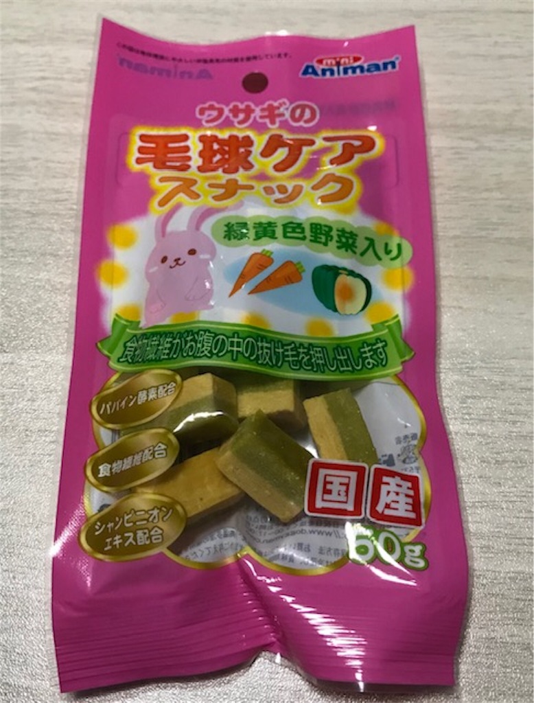 f:id:akirapuch:20190827085632j:image