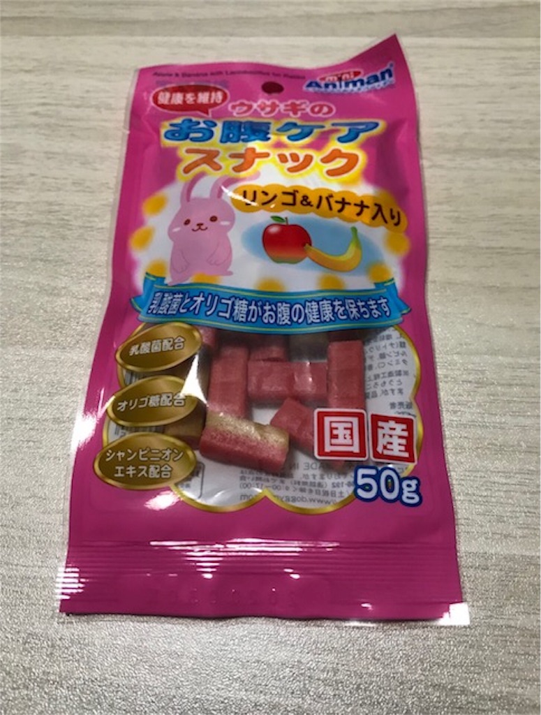 f:id:akirapuch:20190827085635j:image