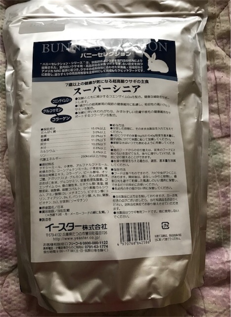 f:id:akirapuch:20190827091006j:image