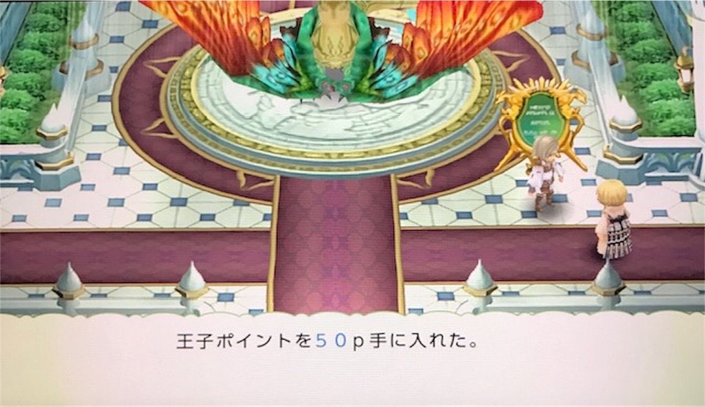 f:id:akirapuch:20190901084346j:image