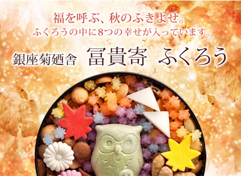 f:id:akirapuch:20190901095122j:image