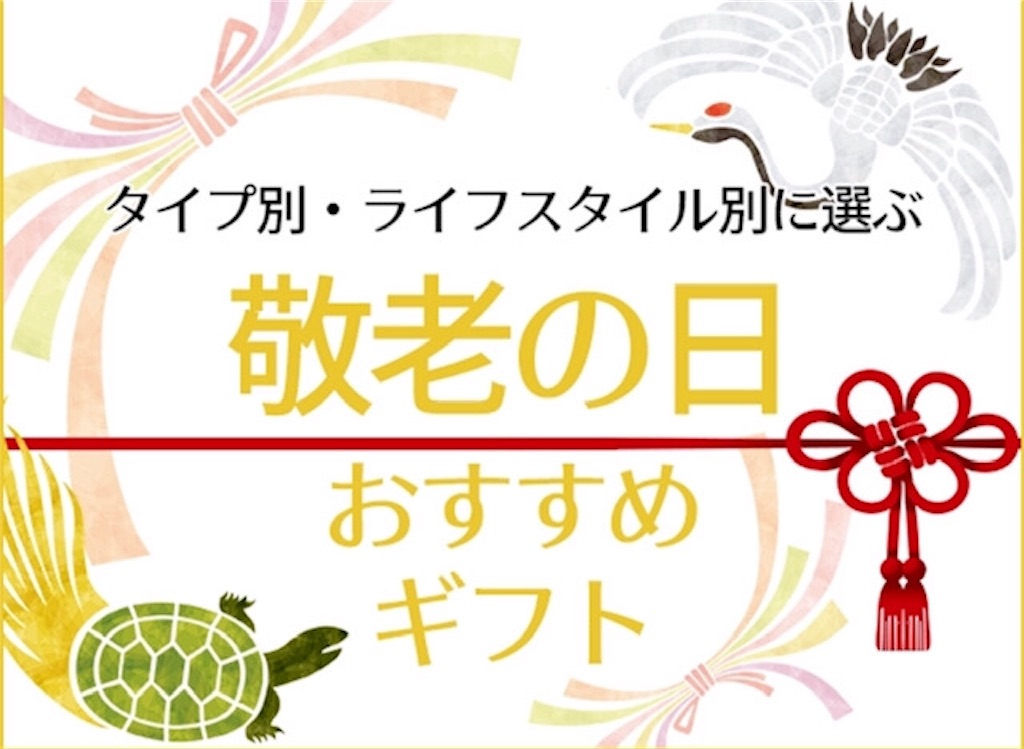 f:id:akirapuch:20190901095218j:image