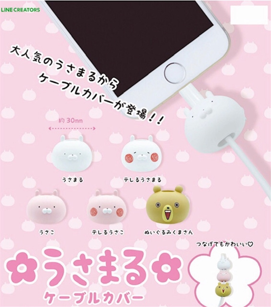 f:id:akirapuch:20190912071055j:image