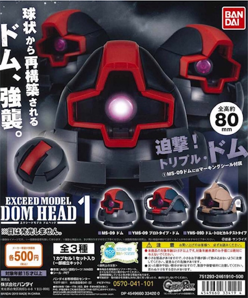 f:id:akirapuch:20190912071127j:image