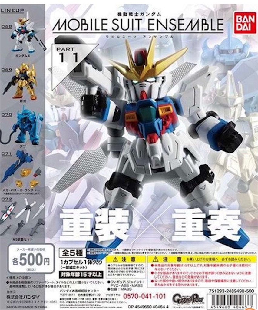 f:id:akirapuch:20190915075448j:image