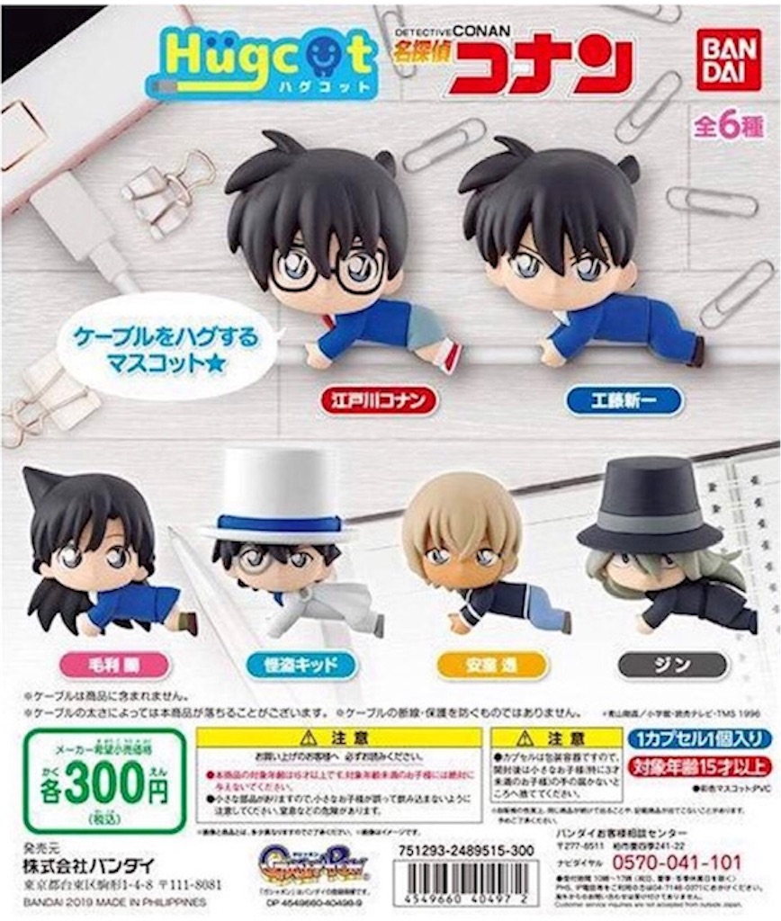 f:id:akirapuch:20190915075517j:image