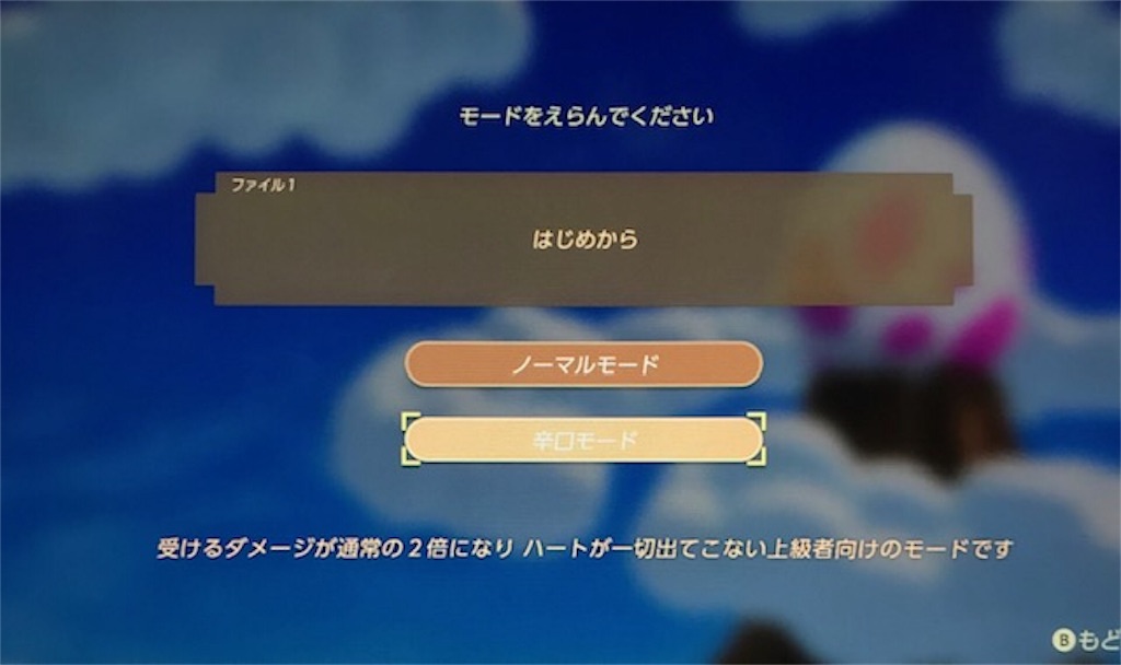 f:id:akirapuch:20191005082256j:image
