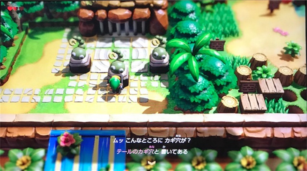f:id:akirapuch:20191005084609j:image