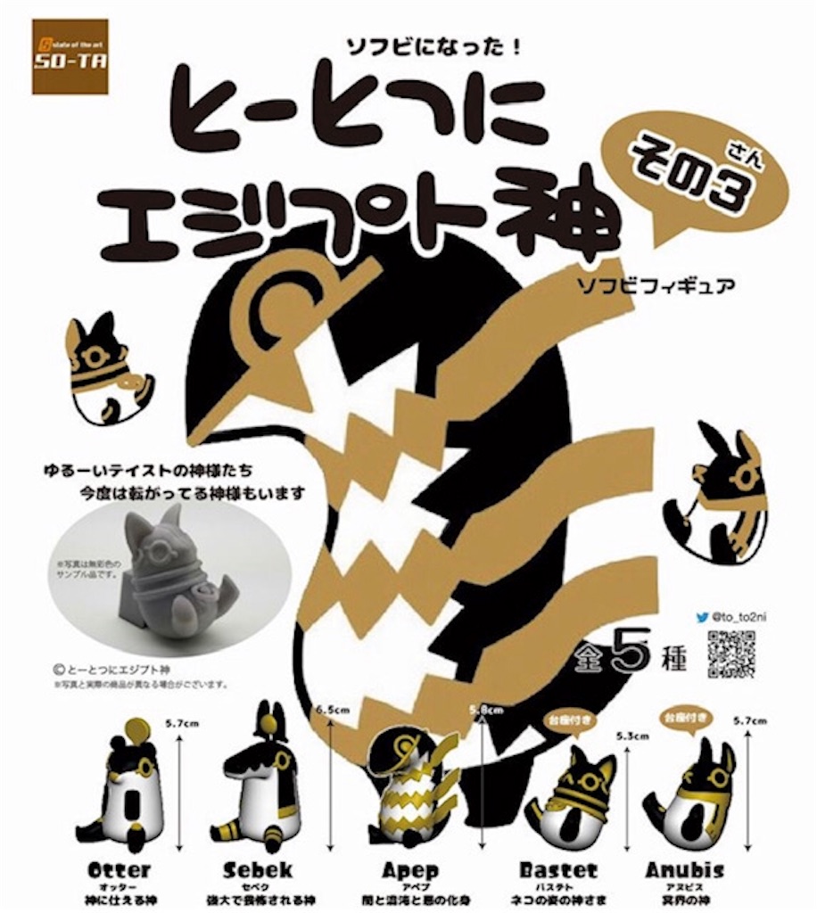 f:id:akirapuch:20191006081617j:image