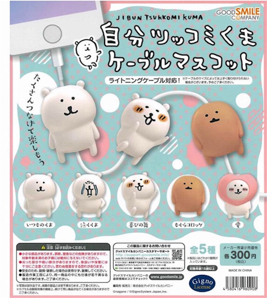 f:id:akirapuch:20191006081643j:image