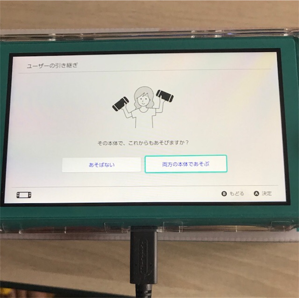f:id:akirapuch:20191008083907j:image