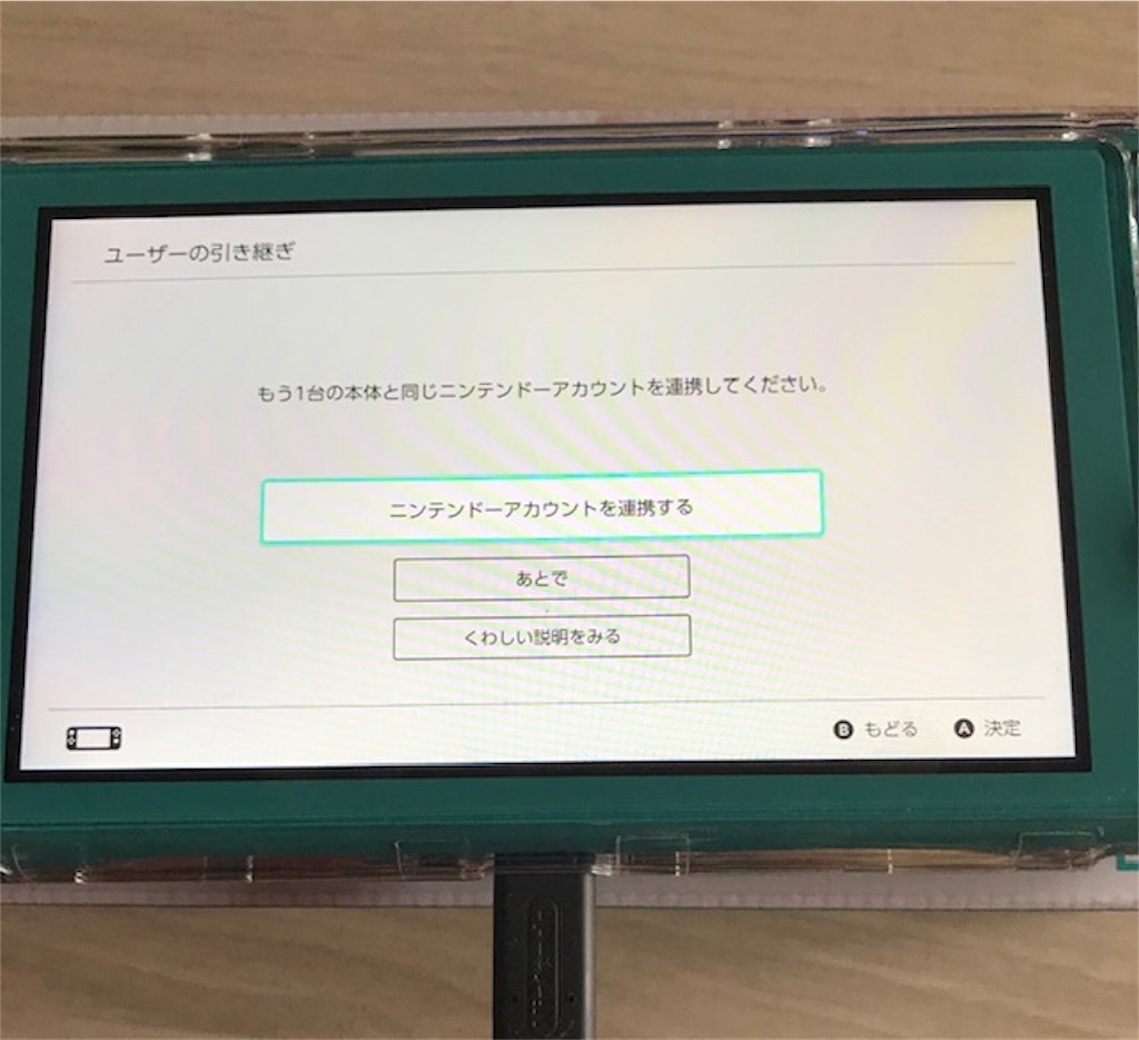 f:id:akirapuch:20191008084046j:image