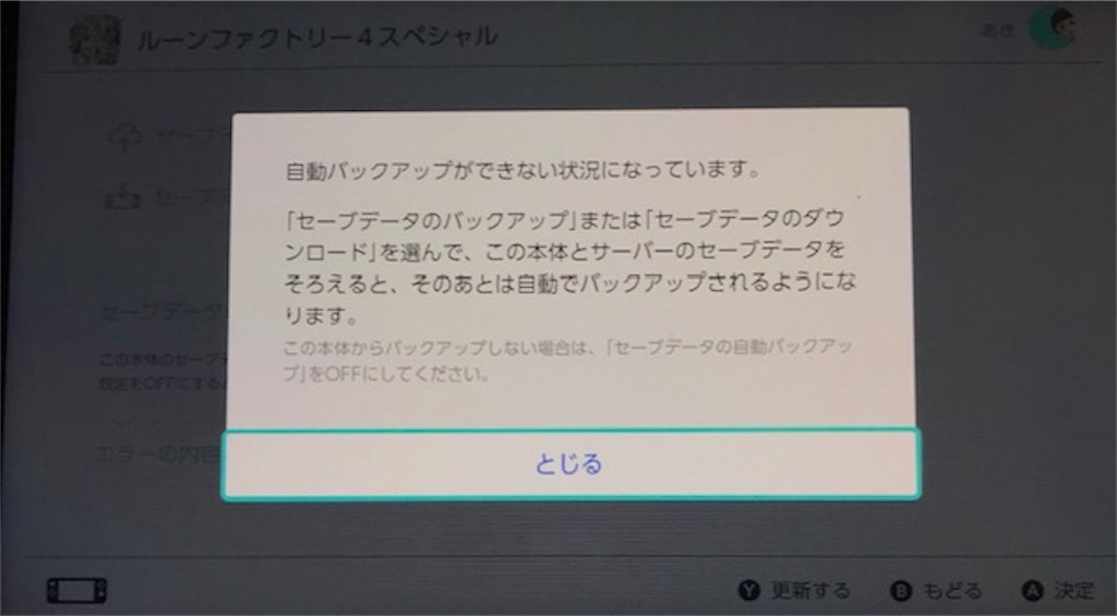 f:id:akirapuch:20191008085416j:image