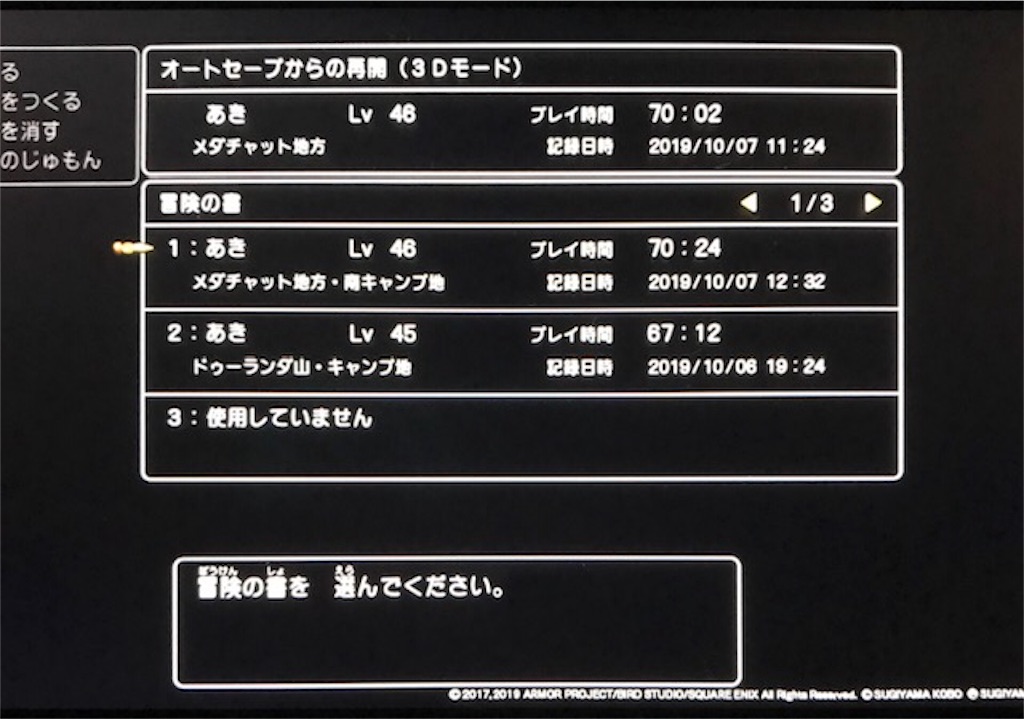 f:id:akirapuch:20191008090532j:image
