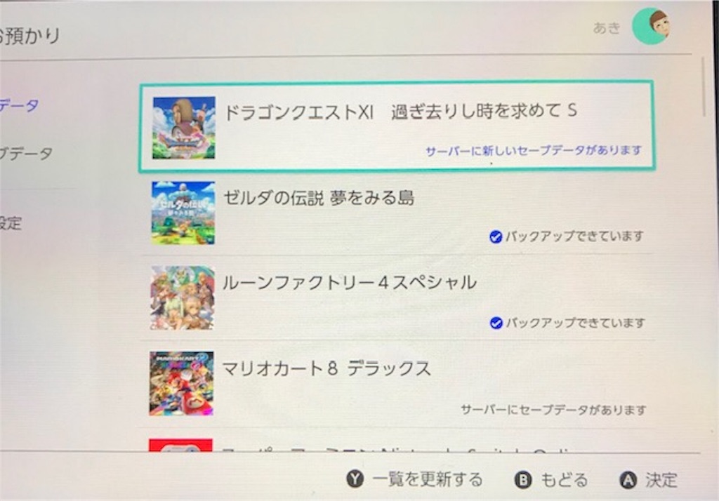 f:id:akirapuch:20191008090655j:image