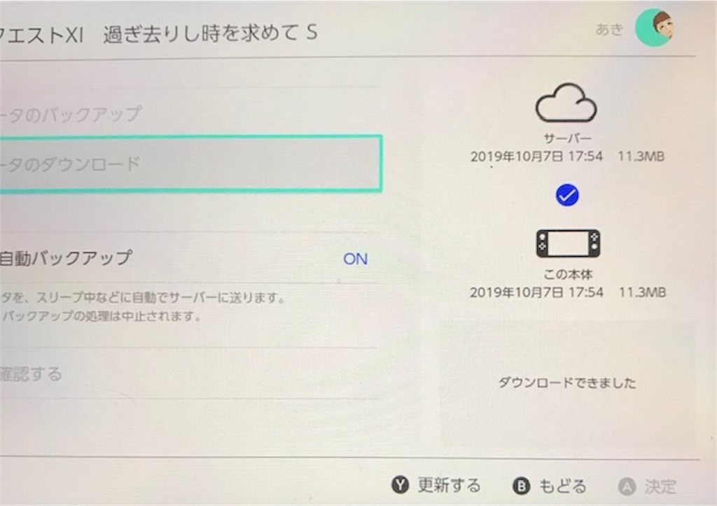 f:id:akirapuch:20191008090808j:image