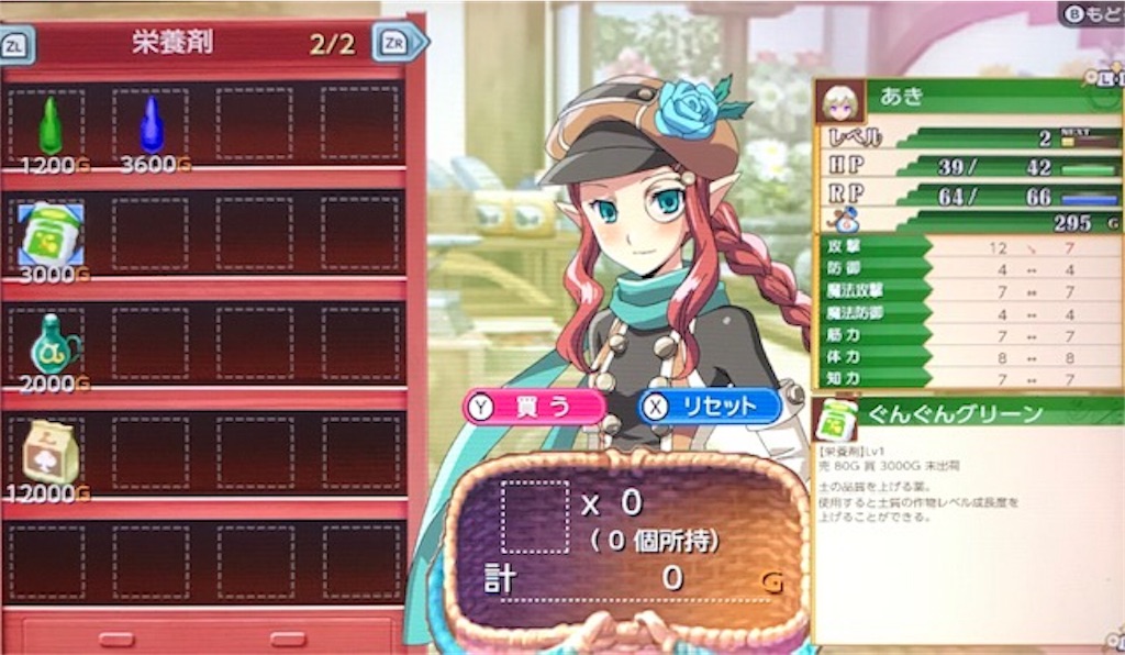 f:id:akirapuch:20191019093458j:image f:id:akirapuch:20191019093458j:image