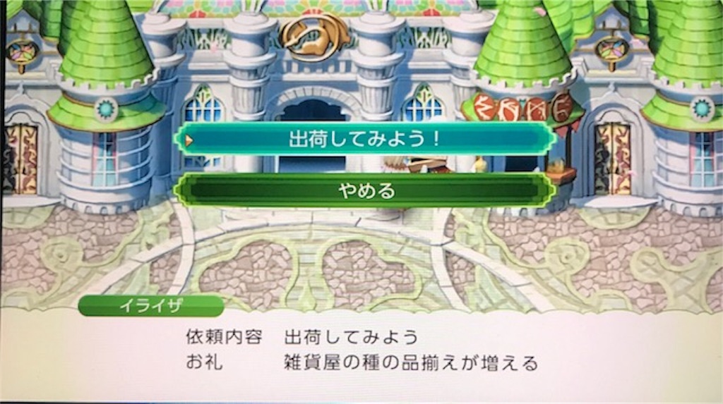 f:id:akirapuch:20191019095725j:image f:id:akirapuch:20191019095725j:image