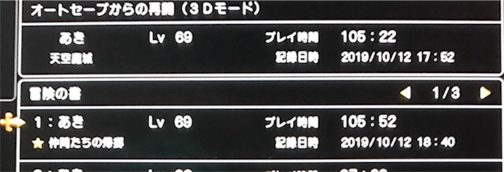 f:id:akirapuch:20191019105416j:image f:id:akirapuch:20191019105416j:image