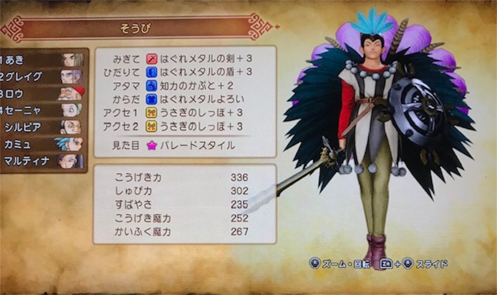 f:id:akirapuch:20191019105612j:image f:id:akirapuch:20191019105612j:image