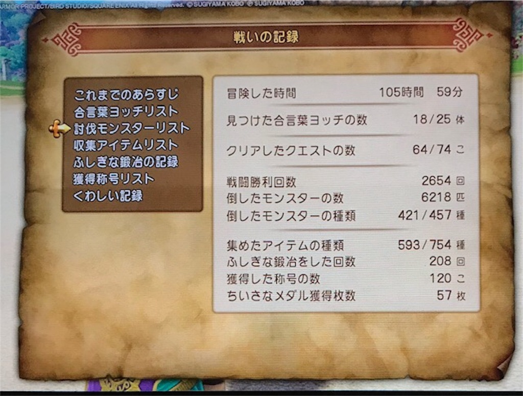 f:id:akirapuch:20191019110144j:image f:id:akirapuch:20191019110144j:image