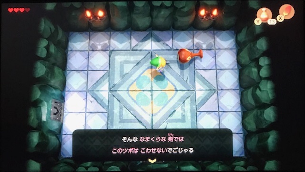 f:id:akirapuch:20191020091832j:image