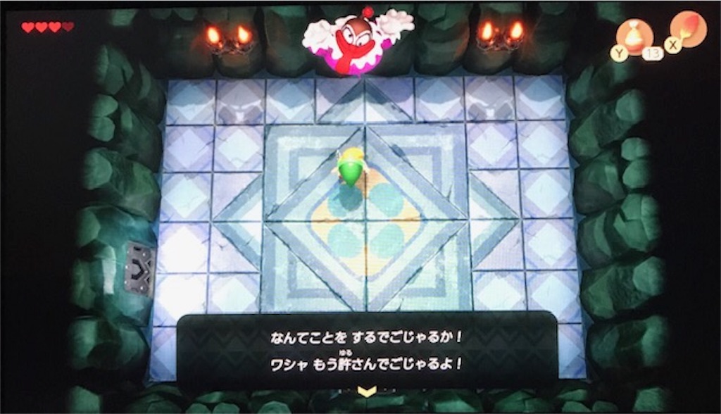 f:id:akirapuch:20191020092043j:image