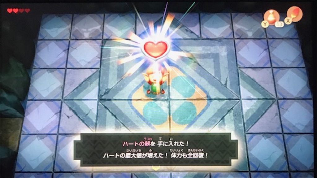 f:id:akirapuch:20191020092326j:image