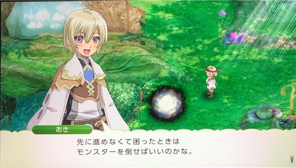 f:id:akirapuch:20191020101519j:image