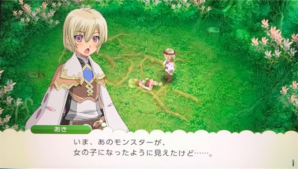 f:id:akirapuch:20191020103324j:image