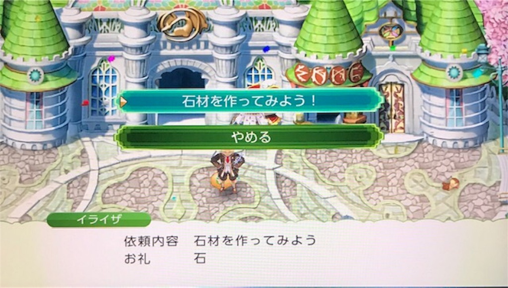 f:id:akirapuch:20191020104248j:image
