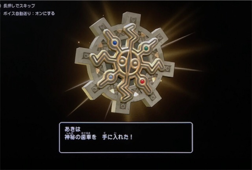 f:id:akirapuch:20191020114842j:image