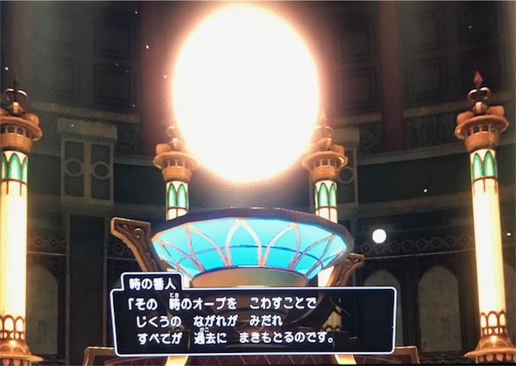 f:id:akirapuch:20191020120031j:image