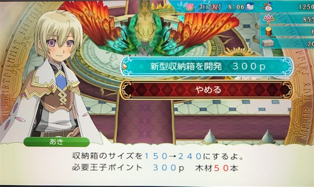 f:id:akirapuch:20191021091718j:image