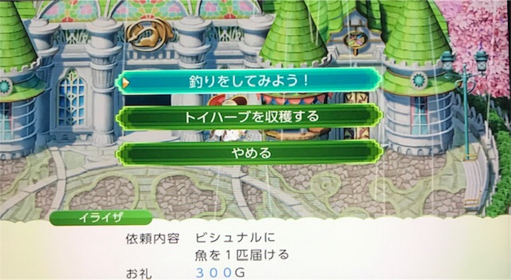 f:id:akirapuch:20191021094121j:image