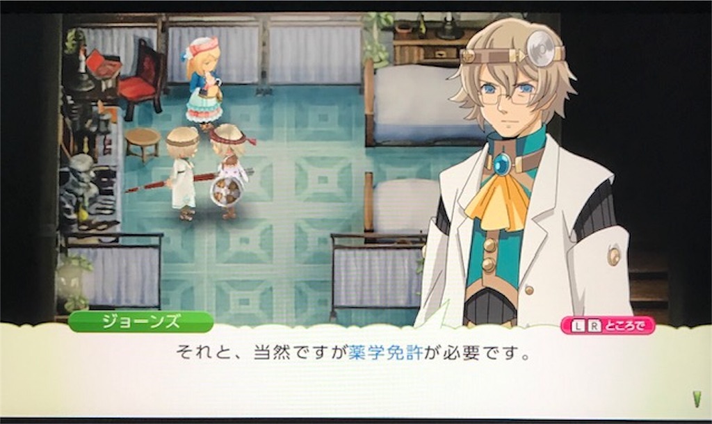 f:id:akirapuch:20191021094842j:image