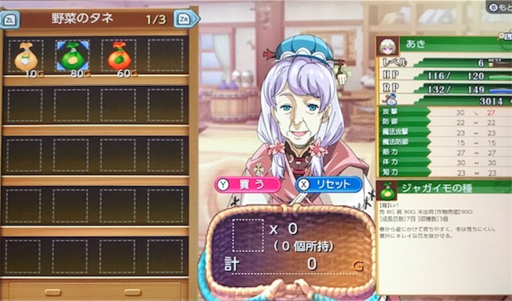 f:id:akirapuch:20191021095055j:image