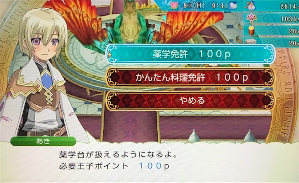 f:id:akirapuch:20191021095220j:image