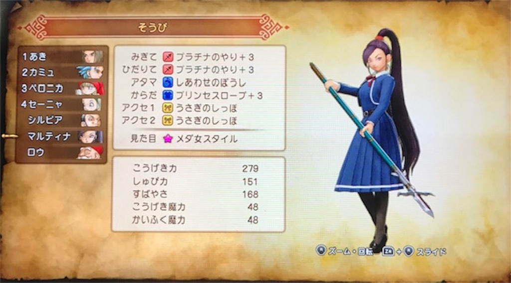 f:id:akirapuch:20191021105720j:image