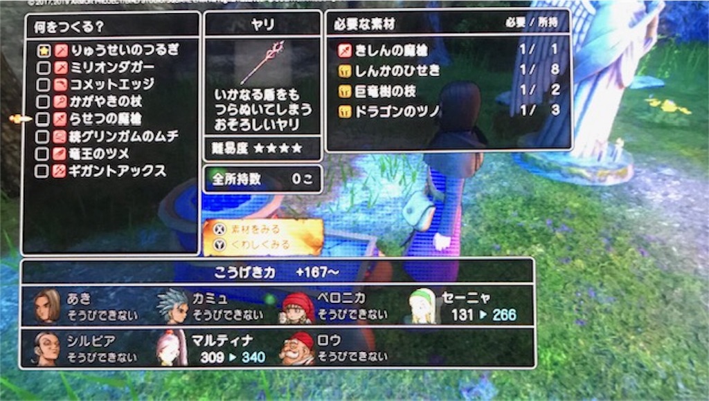 f:id:akirapuch:20191021110019j:image